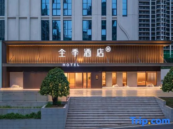 Ji Hotel