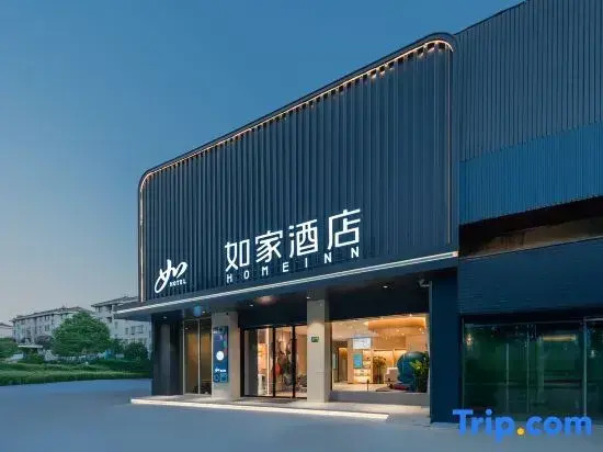 Home Inn · Neo (Shanghai Pudong International Airport Shiwan Road Branch)