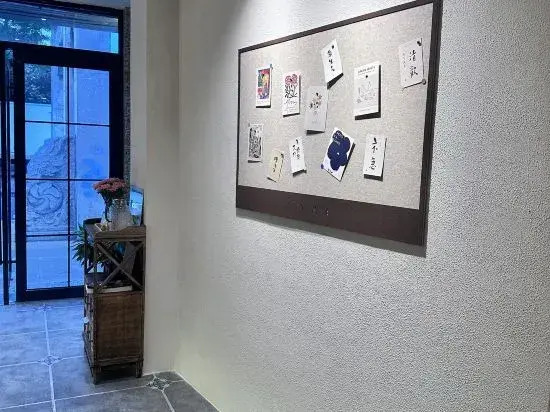 Haoyun Hotel (Shanghai Songjiang Zuibaichi Subway Station)
