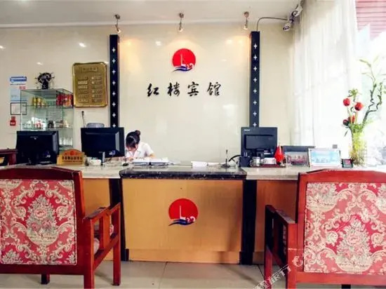 Honglou Hotel