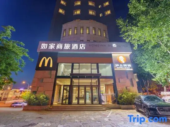 Homeinn Selected Hotel (Dalian Xi'an Road Lianhe Road Subway Station)