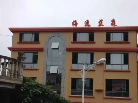 Shengsi Haiyi Lanting Homestay