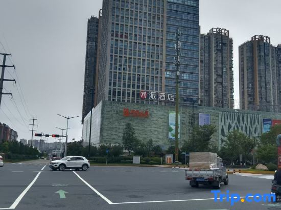 Pai Hotel (Lu'an Juran Zhijia Railway Station)