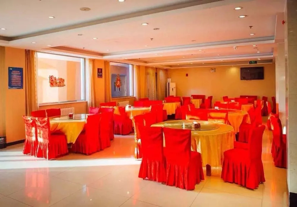 Super 8 Hotel Beijing Capital Airport Tian Zhu