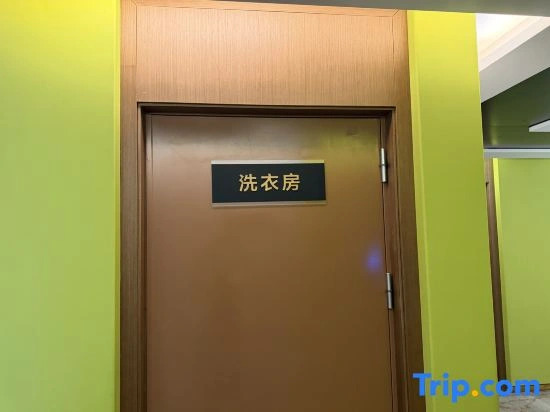 Rezen Tianmu (Golmud Shibang City Square)