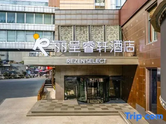 Rezen Select Hotel (HangzhoZhongda Intime Mall Dongxin Road)
