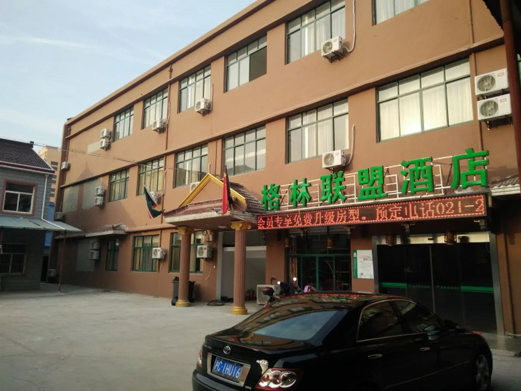 GreenTree Alliance Shanghai Pudong Nicheng Nanlu Road Hotel