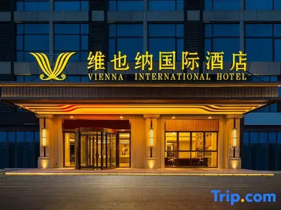 Vienna International Hotel (Nanchang University of Finance and Economics Branch)