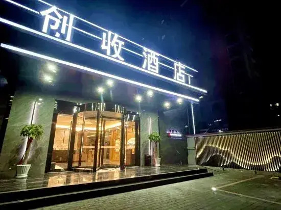 Beijing Income-generating Hotel