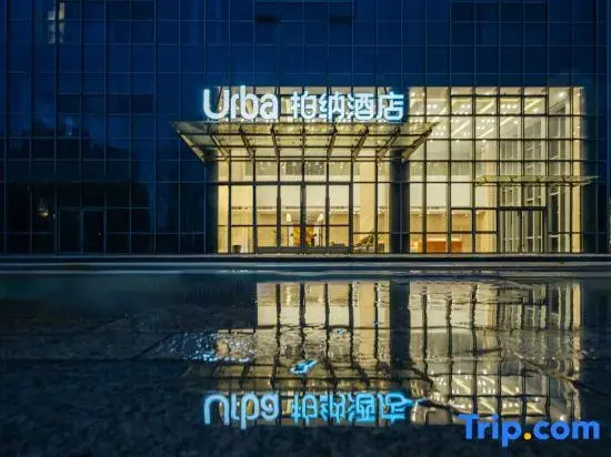 Urba Hotel(Yixing Science and Technology Innovation Huigu)