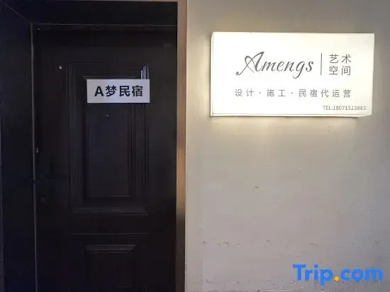 Ameng Homestay (Hunan Financial Center)