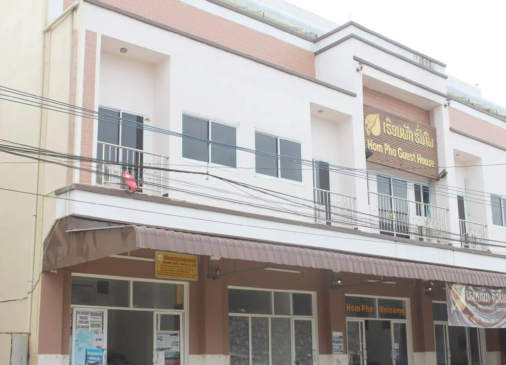 Hom pho guesthouse