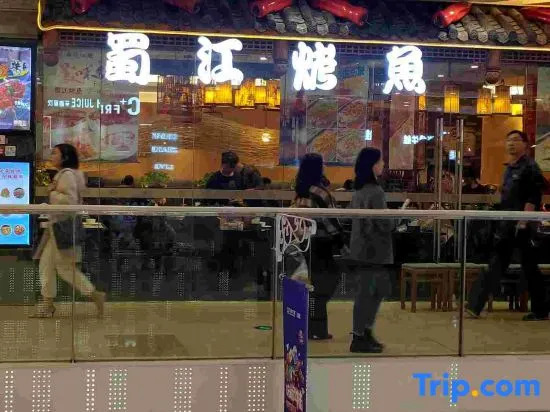 Yiyi Sentiment Apartment Hotel