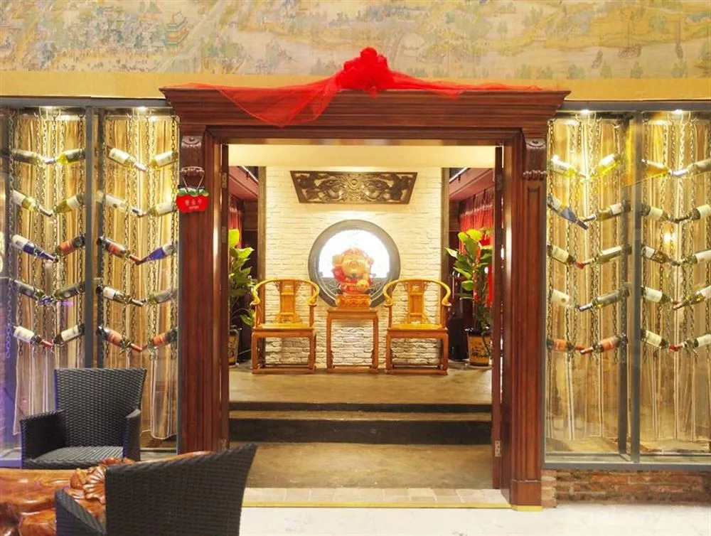 Jindi Hotel Guilin