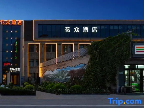 Hua Zhong Hotel