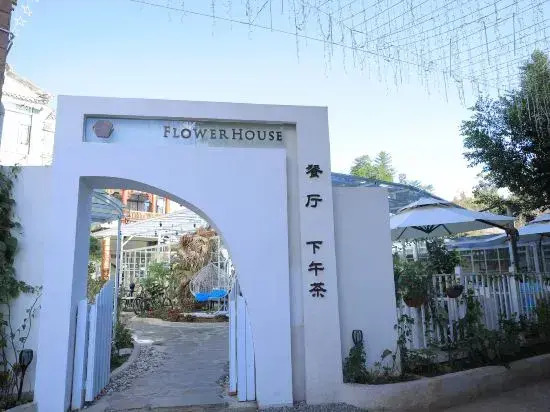 Dali Shuanglang Island Yigang Hotel (Matou Branch)