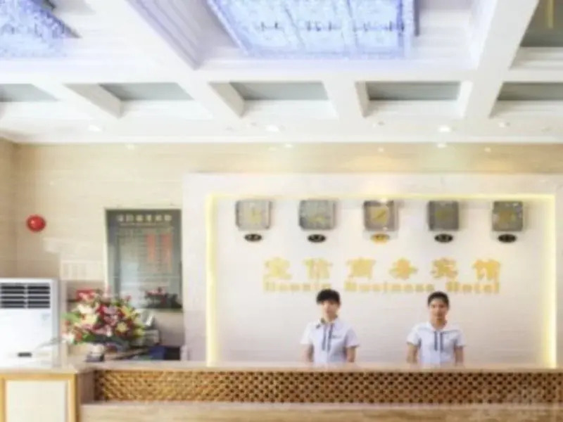Baoxin Business Hotel