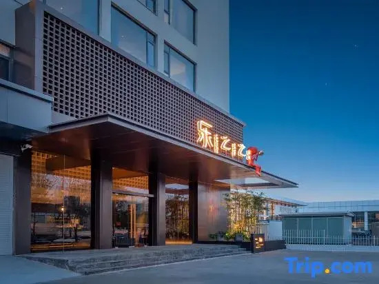 Lezhizhi Hotel