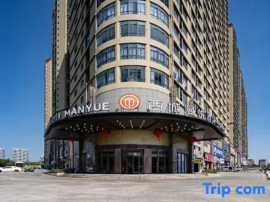 West City Man Yue Hotel