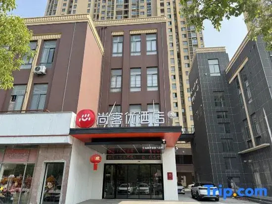 Thank U Hotel (Yingbin Avenue Branch, Huai'an Economic and Technological Development Zone)