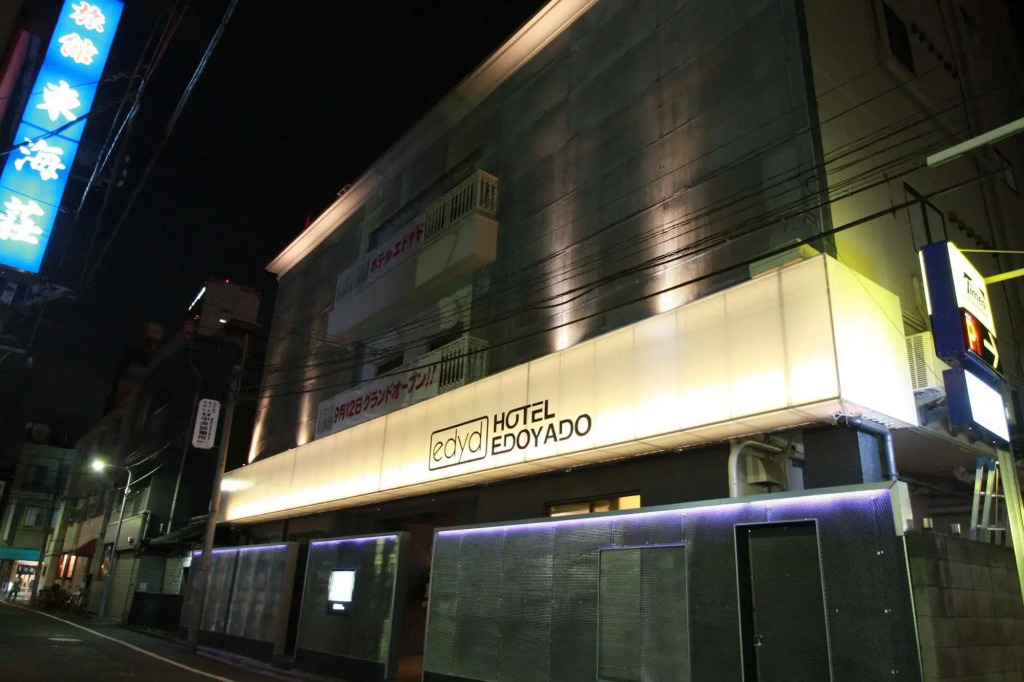 HOTEL EDOYADO - Adults Only