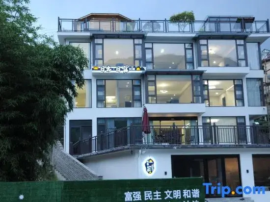 Anji Sunrise Sunset Homestay (Yunshang Grassland Alpine Tourism Resort)
