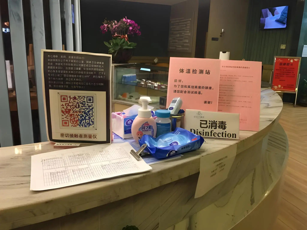 Jinjiang Inn Yangzhou Jiangyang Rd. C