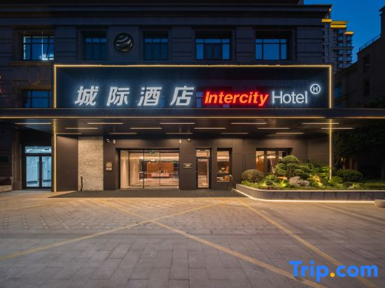 Intercity Hotel Xuzhou East Railway Station Jinlonghu