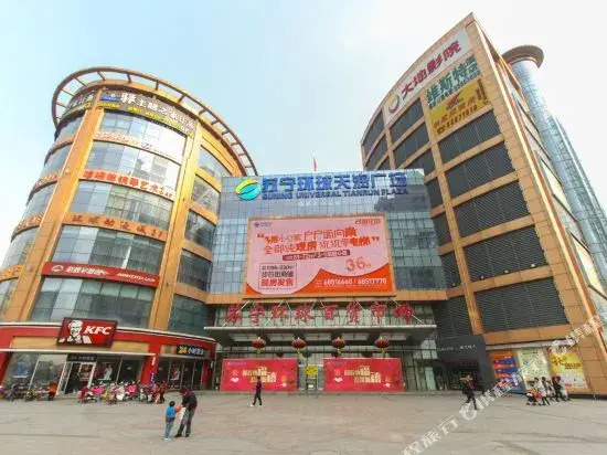 Nanjing Yi Theme Home Hotel (Fuyang Plaza Suning Universal Tianrun Plaza Branch)