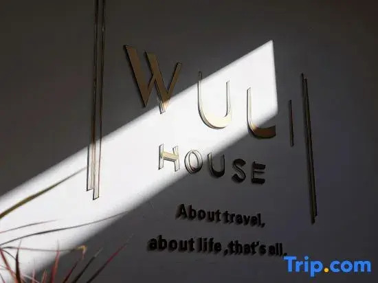 Hui'an Wuyou Homestay (Chongwu Xishawan Branch)