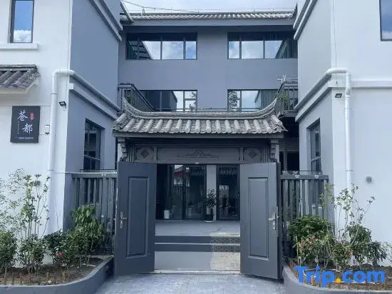 Dali Cangdu Homestay