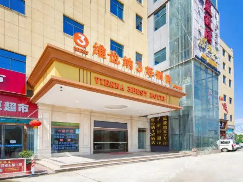 Hong'an 3Hao Hotel (Huai'An Economic Development Zone)
