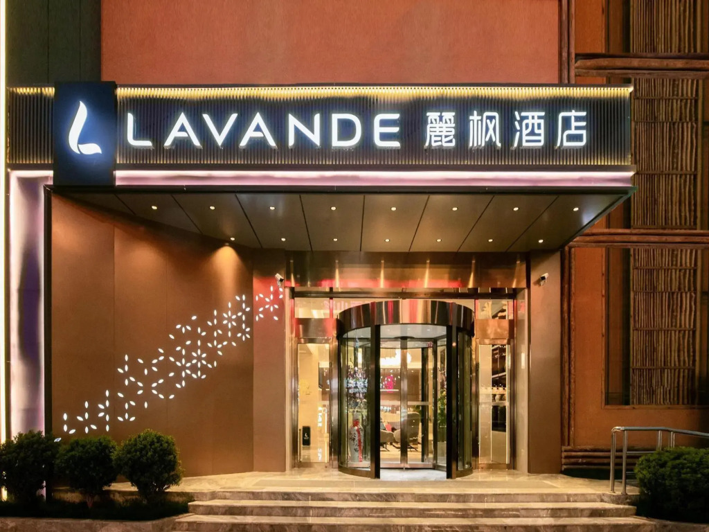 Lavande Hotel (Kunming International Convention and Exhibition Center Railway Station)