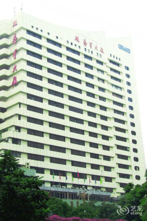 Art Star Hotel Guangzhou