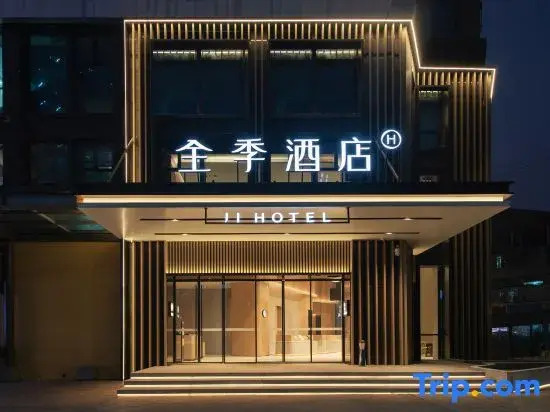 JI Hotel (Changsha Furong Zhong Road Huaerjie)