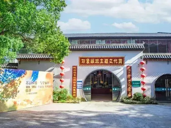 Yinlin Villa Resort