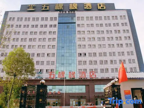 Wukexiang Hotel