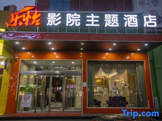Tehaote Hotel of Zheng Zhou