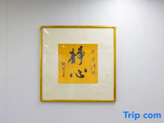 Wutai Mountain Jingzhai Yunju (Wuye Temple Shuxiang Temple Branch)