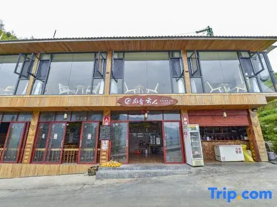 Longji Yunqi Homestay (Longji No. 2 Viewing Platform)