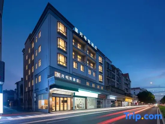 Xingyue E-sports Homestay (Foshan Shunde Qinghui Garden Resort)