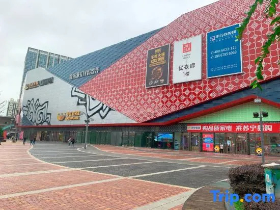 Afang apartment (Chengdu Qingyang Wanda store)