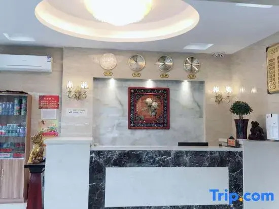 Yancheng Hengda Business Hotel