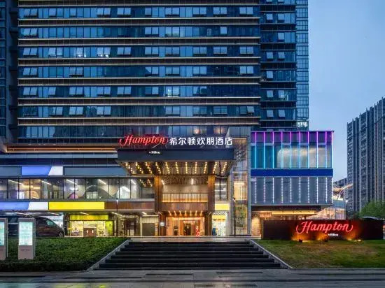 Hampton by Hilton Changsha MixC Riverside Financial Center
