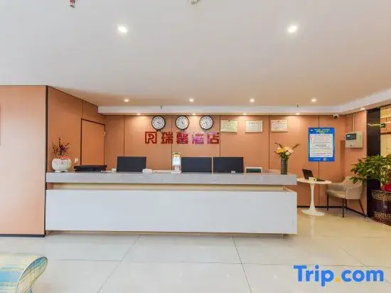 Ruixin Hotel