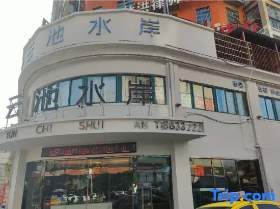 Huaiyuan Zhangzhou Impression Hotel
