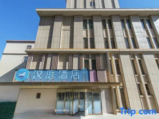 HanTing Hotel (Yining Liuxing Street Scenic Area)