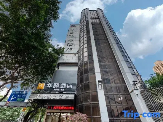 Shenzhen Miruo Earl Hotel (Luohu Port Railway Station)