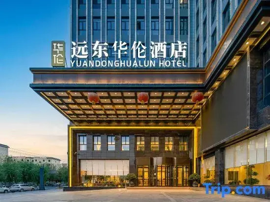 Yuandong Hualun Hotel
