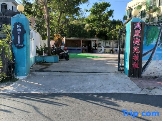 Sanya Fenghuang Xiaoyuan Boutique Homestay (Sanya Phoenix Airport)